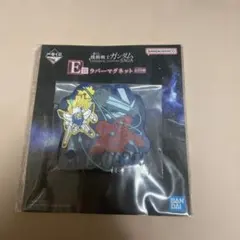 ガンダム一番くじ E賞 ラバーマグネットセット - メルカリ