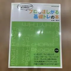 Item thumbnail for item ff1abf74-5f85-488a-afdc-9b4e20158c34