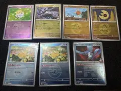 ハ*ー様 モンスターボールミラーエネルギーミラーまとめ売り