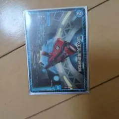 「まとめ買い割引あります‼️」商品説明に説明欄！Dの天災　海底研究所1枚