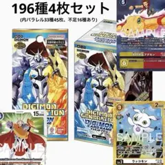 2026年最新】インペリアルドラモン：ファイターモードACE 希少の人気