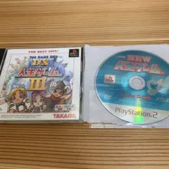 PS 人生ゲーム