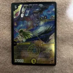 2026年最新】究極銀河ユニバース 初期の人気アイテム - メルカリ