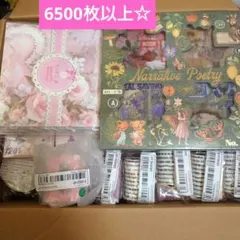 ＋*＋様 大量！6500枚以上☆コラージュ素材まとめ売り☆詰め込みボックス♡紙モ