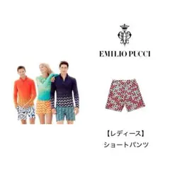 2026年最新】EMILIO PUCCI レディース ショートパンツ・ハーフパンツの