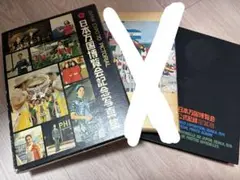 【バラ売り可】エキスポ70 写真集　２冊セット