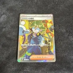 超電ブレイカー