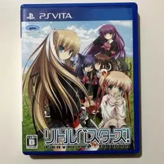 【PS Vita】リトルバスターズ！【リトバス】