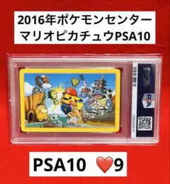 2026年最新】ポケモン トランプの人気アイテム - メルカリ