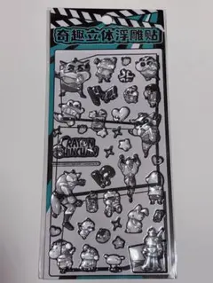 クレヨンしんちゃん ボンボンドロップシール風