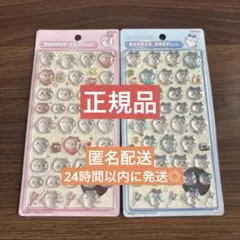 ちいかわ ボンボンドロップシール 正規品 第一弾
