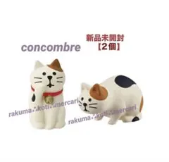 【２個】新品未開封 匿名配送 デコレ コンコンブル 毛づくろい猫 観察猫 三毛猫のサムネイル