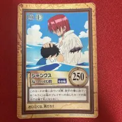 ワンピース カードゲーム シャンクス 友への代償 BANDAI 2000 - メルカリ