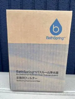 アムウェイ eSpring 旧型浄水器 交換用UVランプ E-4621-J - メルカリ