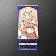 学マス アニメイトカフェ 十王星南 チケット