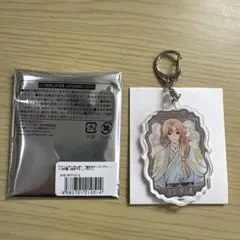 金清佳】ふつつかな悪女ではございますが アクリルキーホルダー