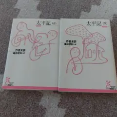 Item thumbnail for item b0842733-5f63-4203-b7ab-895e87f9bc06