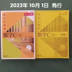 ささみ様 リクエスト 2点 まとめ商品