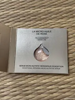 Dior プレステージ マイクロ ユイル ド ローズ R セラム 美容液サンプル