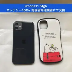 2026年最新】iface iphone11の人気アイテム - メルカリ