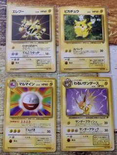 300円スタート！ポケモンカード 旧裏まとめ売り 64枚 - メルカリ