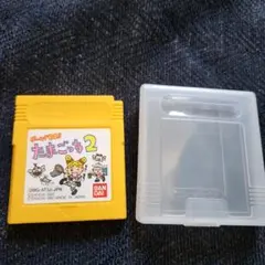 ゲームで発見！たまごっち2ゲームボーイカセット