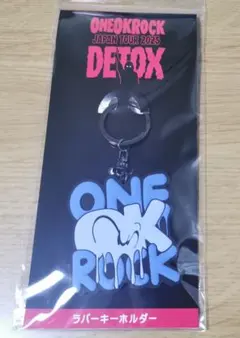 2026年最新】One ok rock detox キーホルダーの人気アイテム - メルカリ