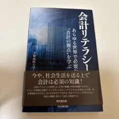 Item thumbnail for item 274809b5-4664-4843-ac85-338756dbc6e9