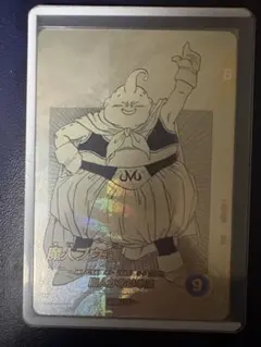 ドラゴンボールスーパーダイバーズ N★ APT-030 魔人ブウ:善 パラレル