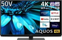 2026年最新】シャープ aquos 4t－c50ah2 ［50インチ］の人気アイテム