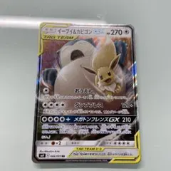 2025年最新】カビゴンGXの人気アイテム - メルカリ