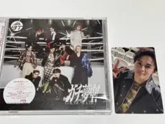 超特急 ガチ夢中 通常盤 シリアルなし トレカ セット