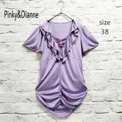 【日本製】Pinky&Dianne タイト ミニ フリルワンピース 光沢パープルのサムネイル