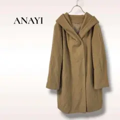 ANAYI ベージュ フード ウールコート 羊毛 カシミヤ 日本製 ミドル丈