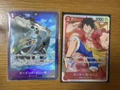 ワンピース カードゲーム 2枚セット　メリー号　パラレル　ルフィ　まとめ売り
