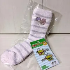 サンリオ リトルツインスターズ キキララ ケロケロケロッピ　福袋　ルームソックス