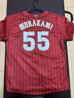 2020東京オリンピック 侍ジャパン 村上宗隆 レプリカユニフォーム 55