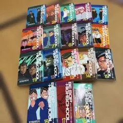 2026年最新】be-bop-highschoolの人気アイテム - メルカリ