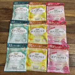 汗かきエステ エプソムソルト 9個セット 新品