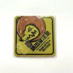 Yukiyuki様 リクエスト 2点 まとめ商品