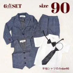 Maiko様専用ページ