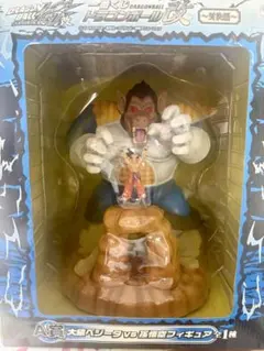 バンプレスト 一番くじ ドラゴンボール改 対決編 A賞 大猿ベジータvs孫悟空のサムネイル