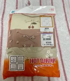 新品　長袖　肌着　90センチ　インナー　女の子　3枚セット　西松屋