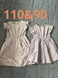 アプレレクール　ワンピース　姉妹お揃い