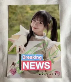 2025年最新】エビ中 サインの人気アイテム - メルカリ