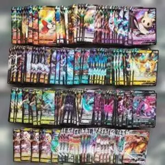 ポケカ V VMAX まとめ売り268枚