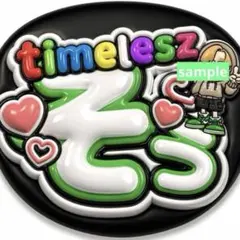 timelesz タイムレス ファンサ うちわ 文字 うちわ文字 松島聡