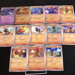 ポケカ　13枚　カルボウ　ソウブレイズ　グレンアルマ　まとめ売りセット
