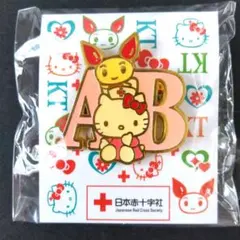 2025年最新】献血バッチ ハローキティの人気アイテム - メルカリ