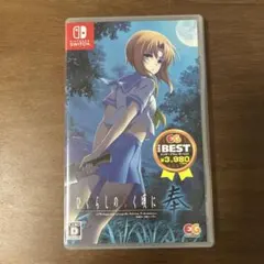 Nintendo Switch ひぐらしのなく頃に 奉